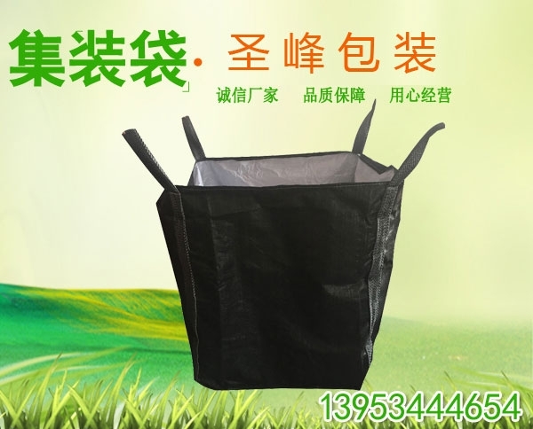 廠(chǎng)家講述集裝袋內(nèi)袋常見(jiàn)的用途！
