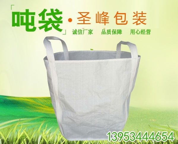 廠(chǎng)家揭秘為什么有的賣(mài)家噸袋賣(mài)得很便宜？