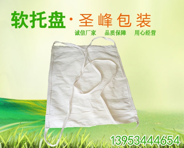 軟托盤(pán)廠(chǎng)家