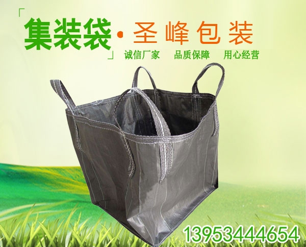 集裝袋廠(chǎng)家